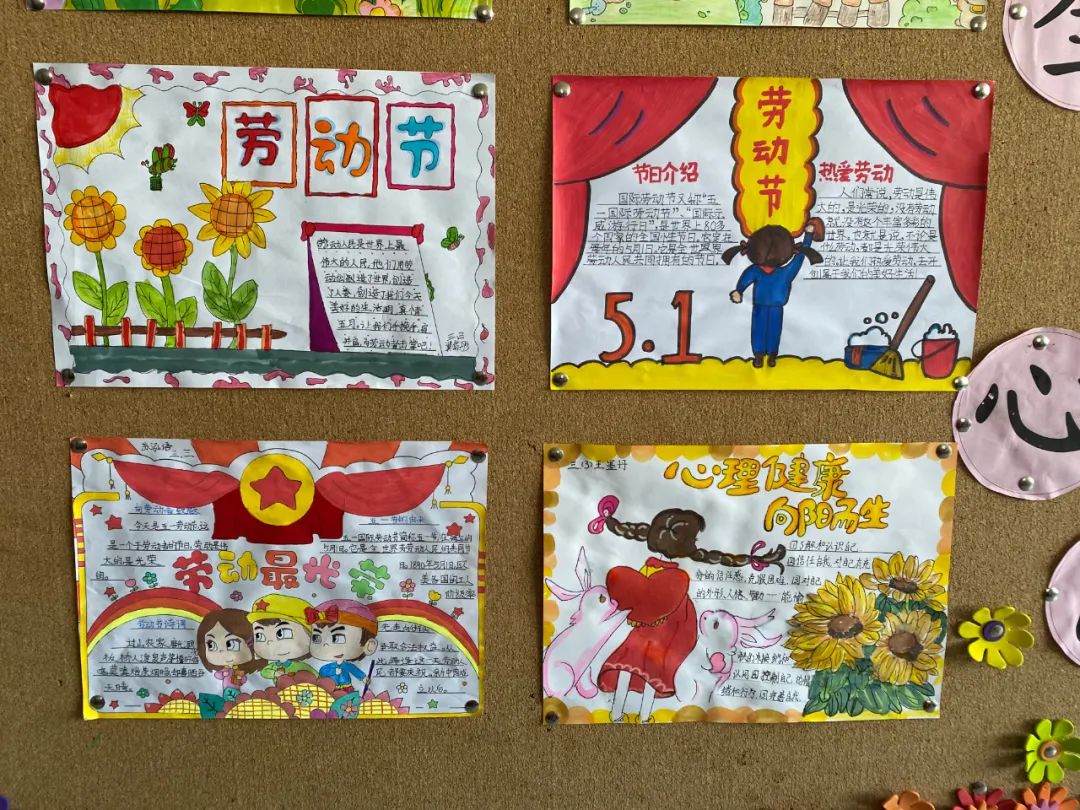 学习二十大 红领巾爱劳动——潍城区南三里小学开展劳动节主题教育