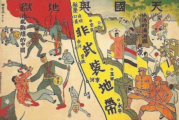 日本方面为侵略中国制造舆论,散布了大量内容虚假的宣传画
