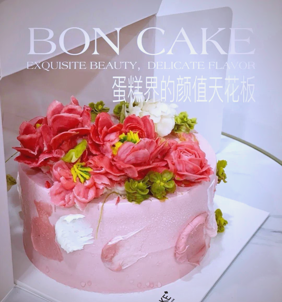 高颜值蛋糕bon cake,浪漫名字与独特口感