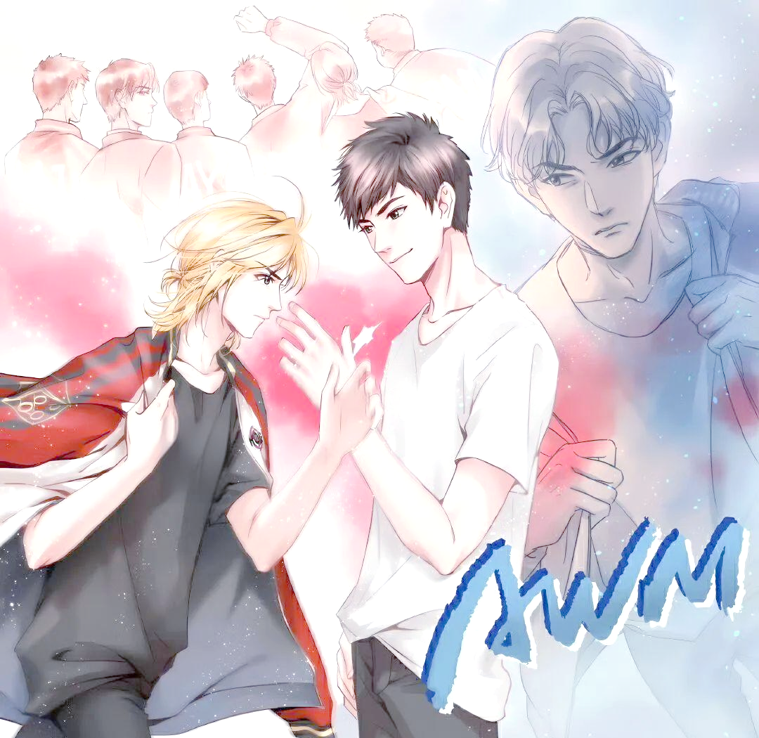 AWM应用对策在实战演练中
