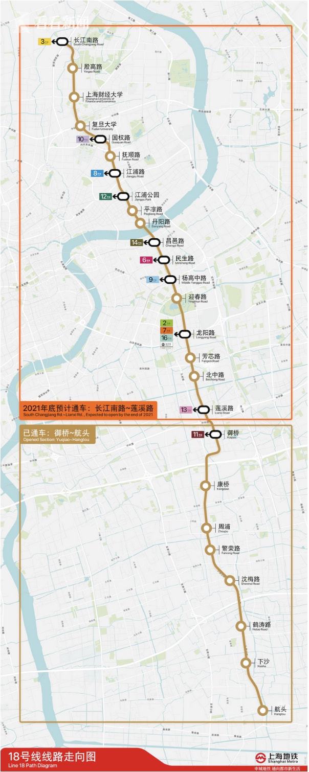 官宣!上海轨交14号线,18号线12月30日通车试运营!