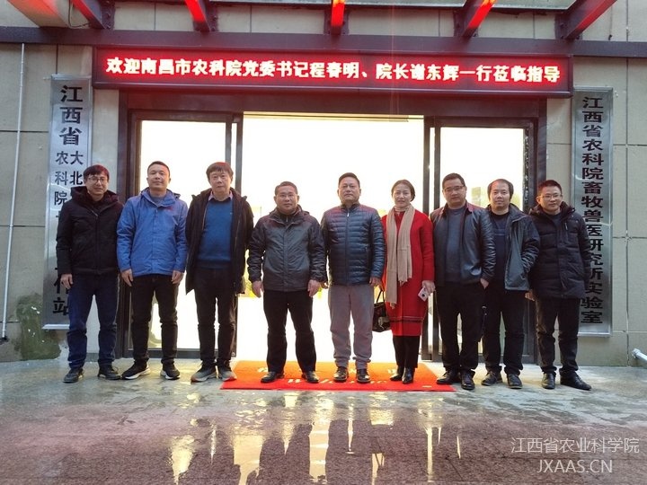 南昌市农科院党委书记程春明一行来我院考察交流