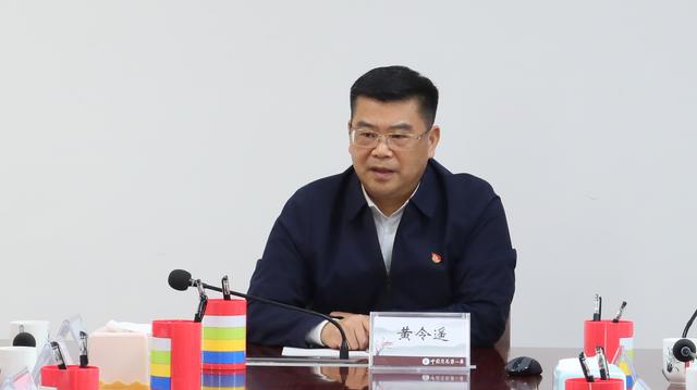 黄令遥到我院调研督导队伍教育整顿工作和党史学习教育开展情况