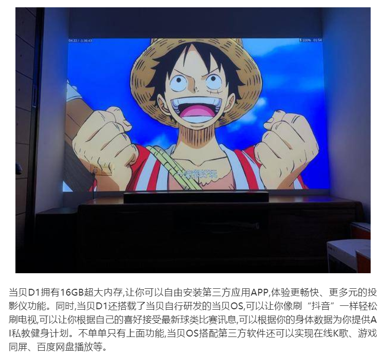 轰天炮t6s怎么样?值得租房党购入吗