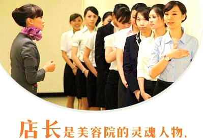 美容院店长的全方位角色与每日职责