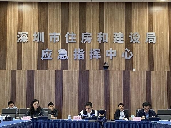 深圳市住房和建设局郑晓生副局长主持召开智能监管平台专题推进会