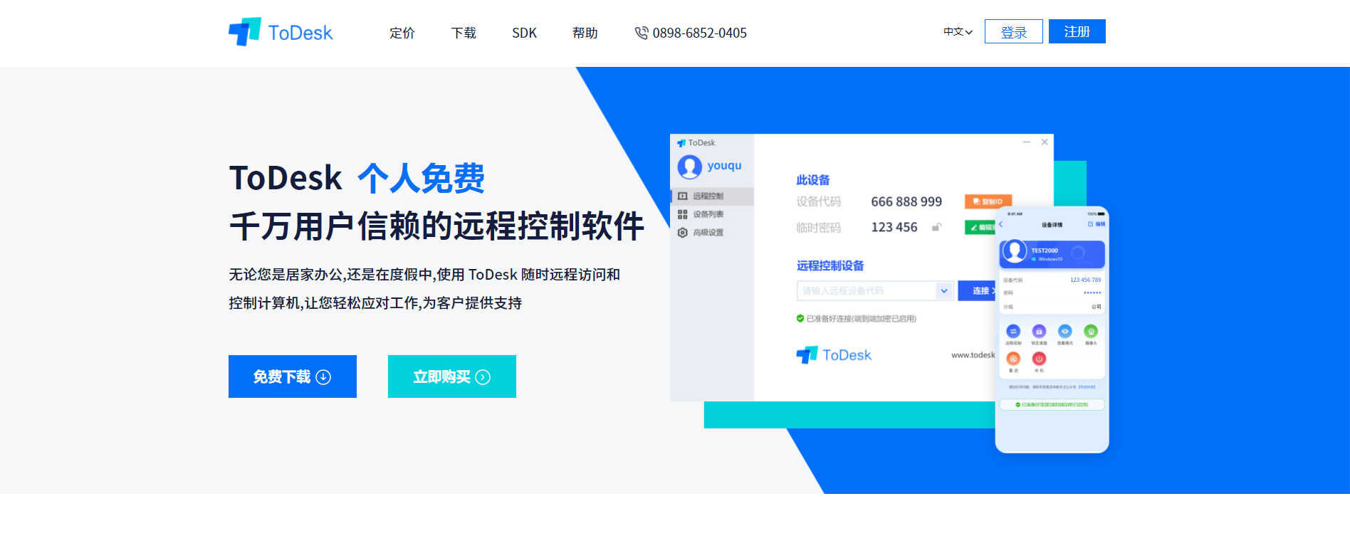 多点散发疫情,趋势不稳定,如何有效隔离