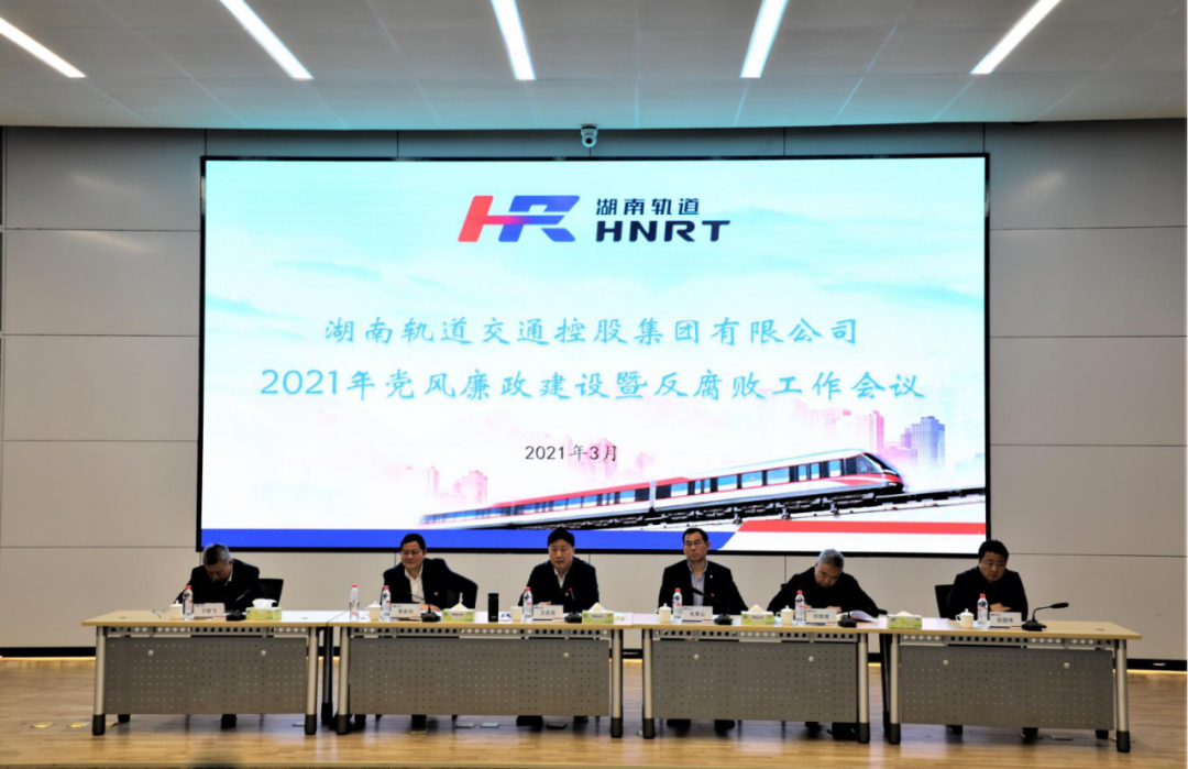 湖南轨道交通董事长王武亮落马 曾酒后袭警叫嚣"老子不怕"