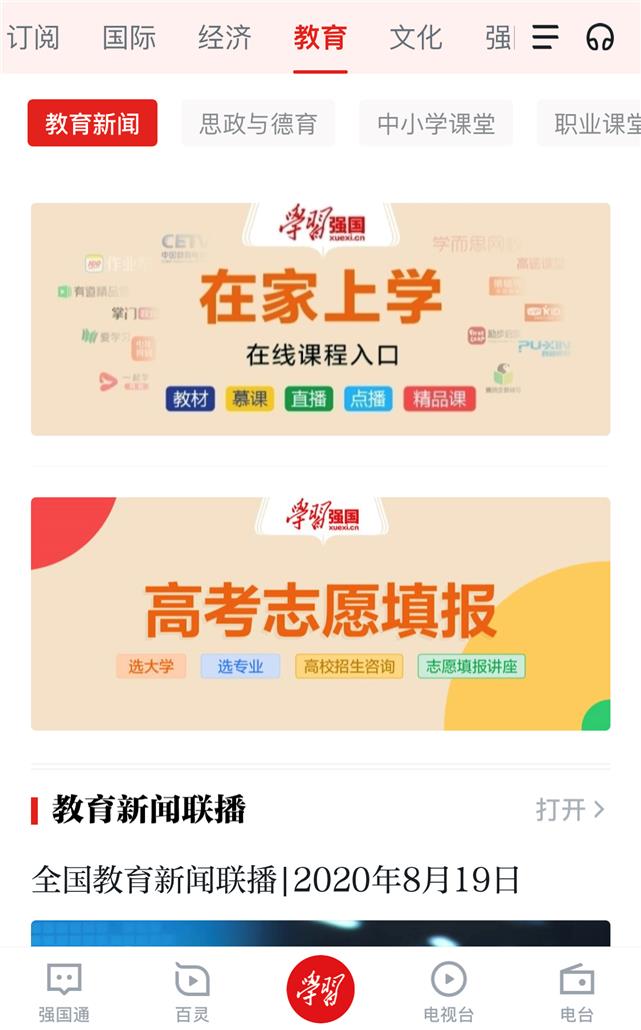 在线_在线咨询 在线_在线咨询（在线在线咨询律师） 谷歌词汇