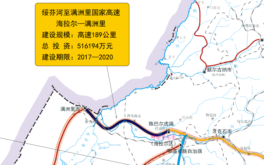 红旗河内蒙段要开工了图片