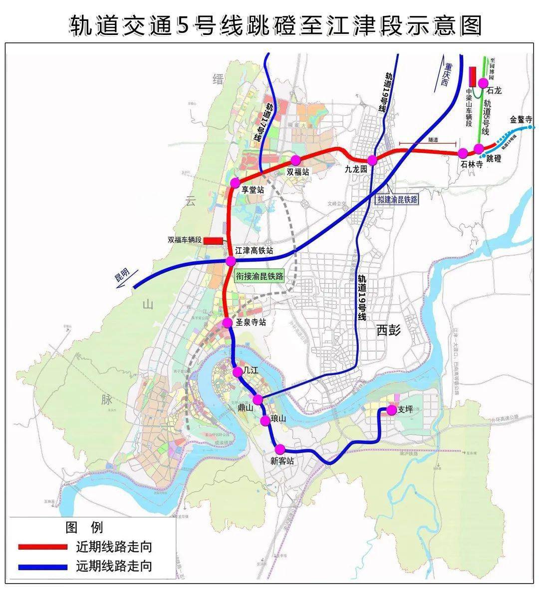重庆又一条轨道交通开工了,利好这个区!