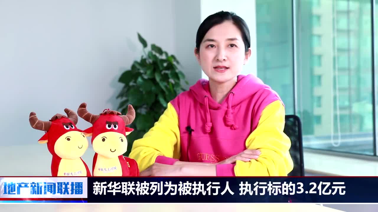 买基金看新闻联播(基金要闻一天天基金网)