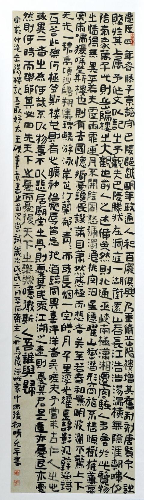 方寸之间 筑梦金石——看陈允平的篆刻人生