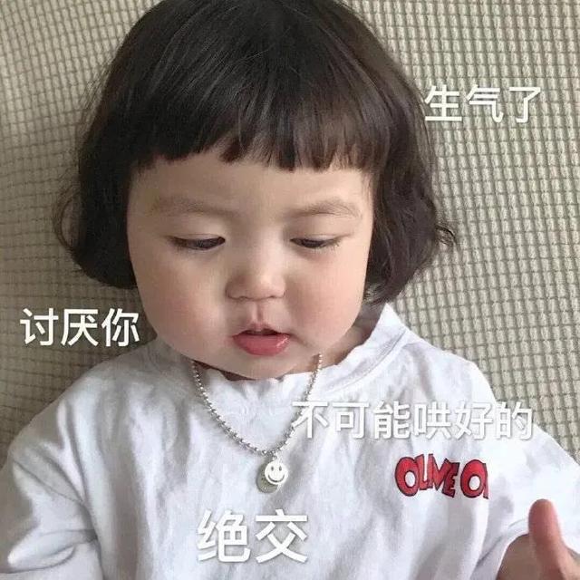 表情包:小孩子才做选择,我全想要