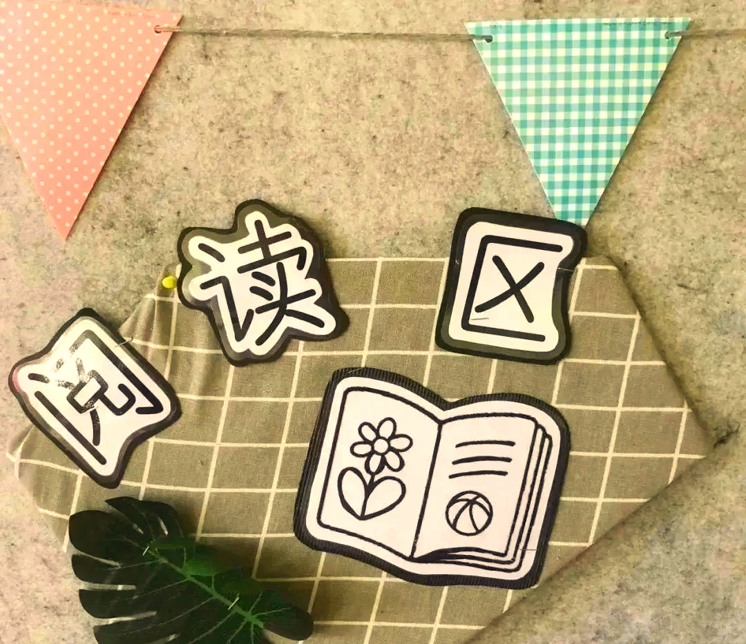 打造幼儿园图书区角与环境创设的探索