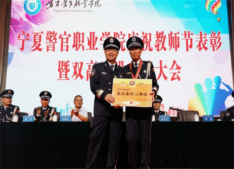 宁夏警官职业学院党委书记梅军:打造警院思想政治"金课"