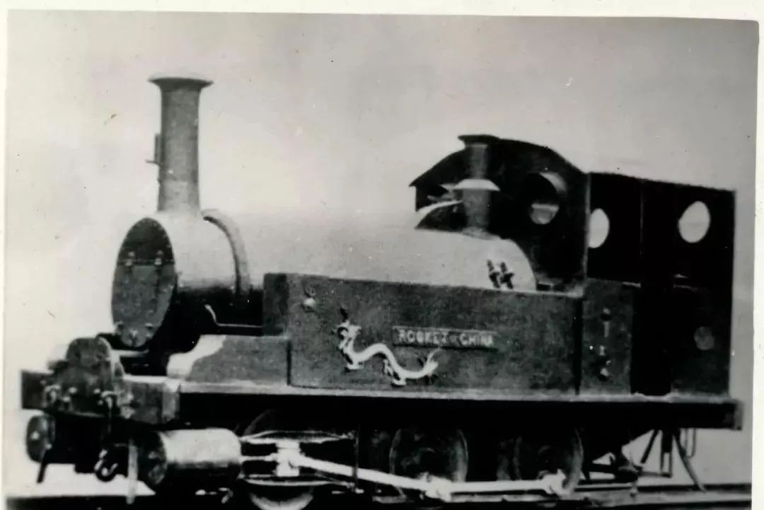 中国第一台蒸汽机车:龙号机车