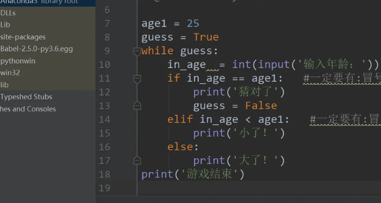 uniform在python中的意思