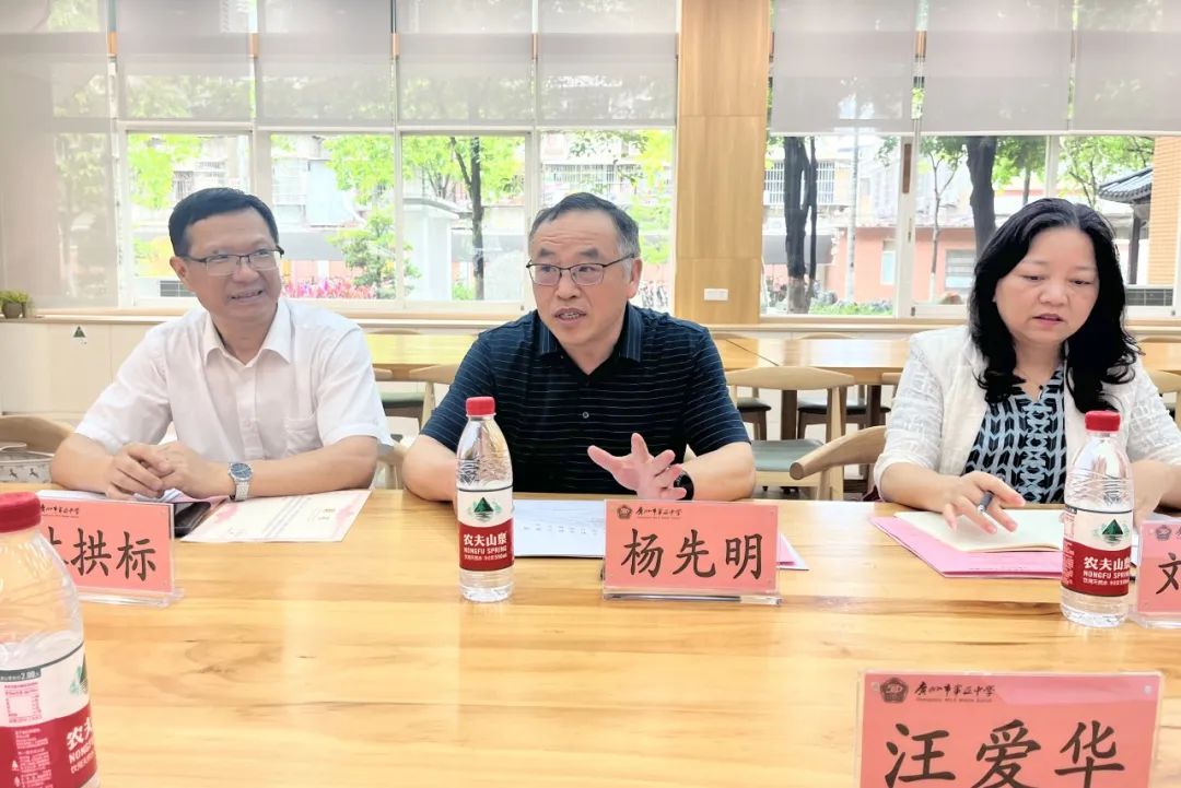 开题示范:"研"语展新篇,共"项"教育梦|广州市教育