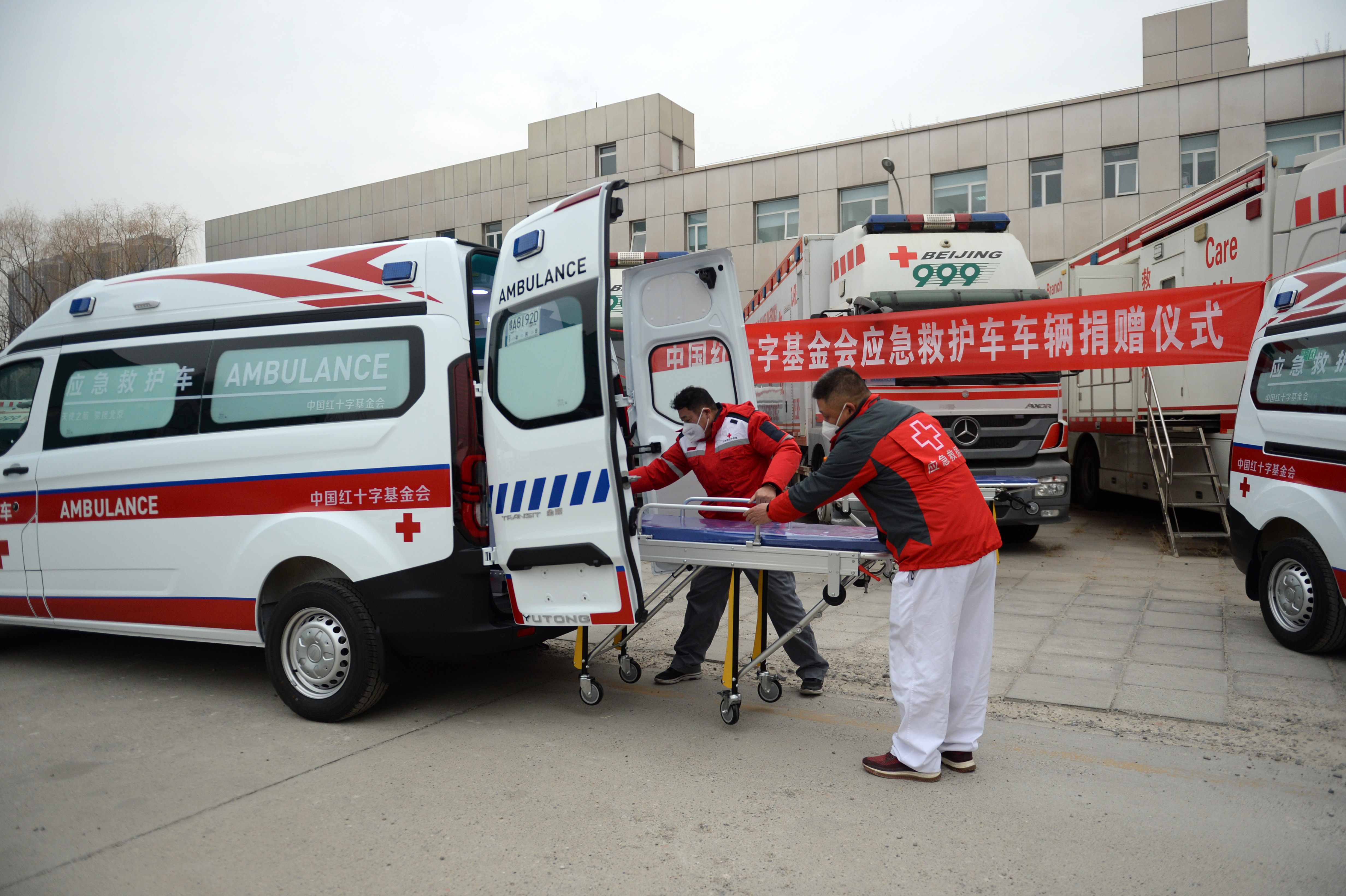 中国红十字基金会向北京市红十字会救援服务中心捐赠应急救护车辆设备