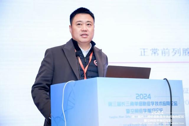 随后,进行报告的嘉宾是上海长征医院泌尿外科主任任善成教授,他的报告