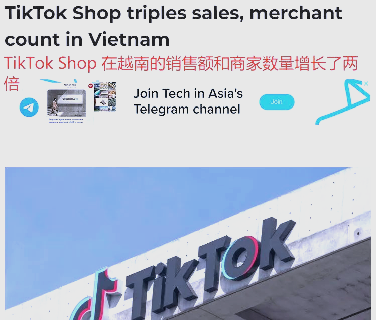 跨境电商越南站刷单平台-越南跨境电商发展现状及前景研究论文