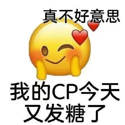 《不能恋爱的秘密》酥梨夫妇感情升温,超鲨"培根吻"甜蜜上线!