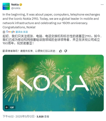 诺基亚公司成立160周年！曾经的全球手机王者 已彻底落幕
