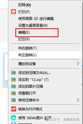 windows 照片查看器无法显示此图片,因为计算机上的可用内存可能不足