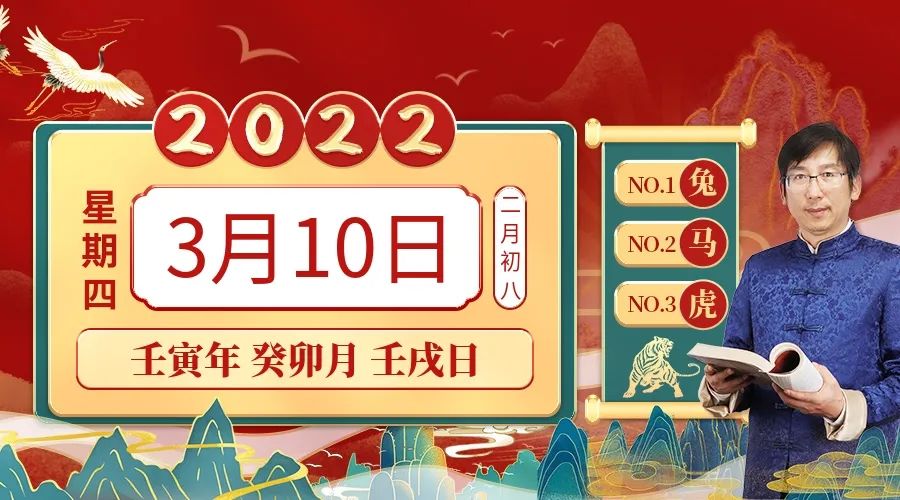 兔生肖最新一周运势(2021生肖兔运势大全每月运程)