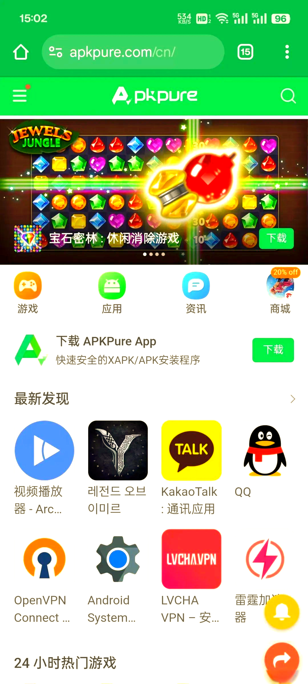 谷歌三件套怎么下=谷歌三件套怎么下载