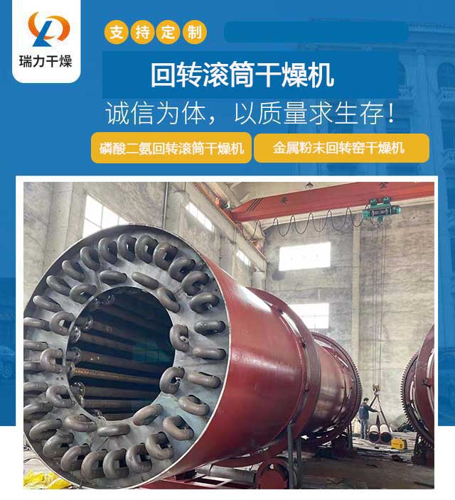 现代工业中的干燥设备技术革新：一场效率与环保的双赢赛跑