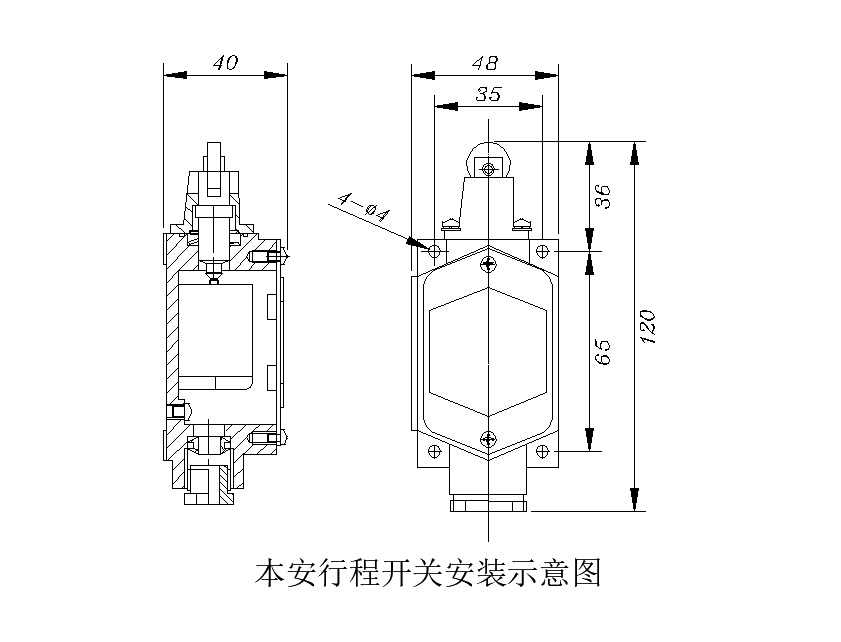 行程开关示意图图片