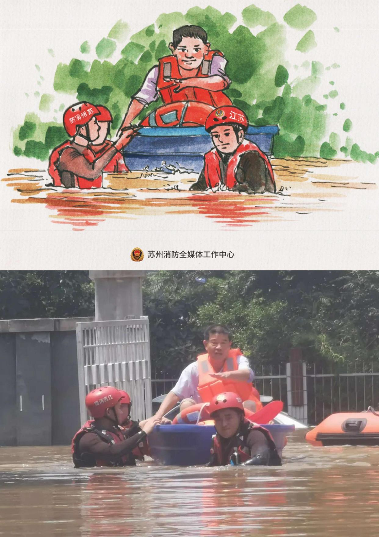 河南救灾漫画图片