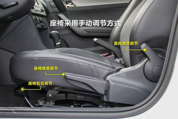 大众朗逸如何调整座椅?