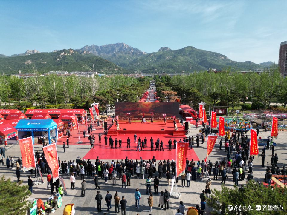 "真情泰山,欢乐庙会"泰山东岳庙会暨"泰好吃"优品展销会开幕