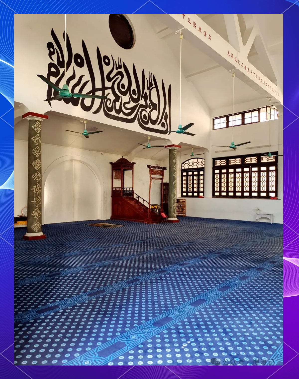 探访广州怀圣寺,感受清真文化的独特魅力