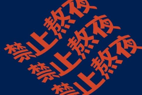 不是那个抖音图片=不是那个抖音图片怎么弄