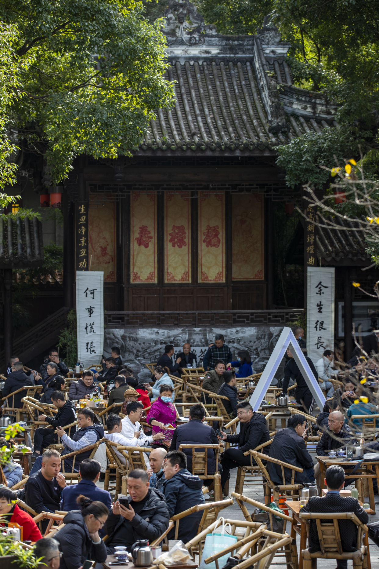 成都特色茶饮图片