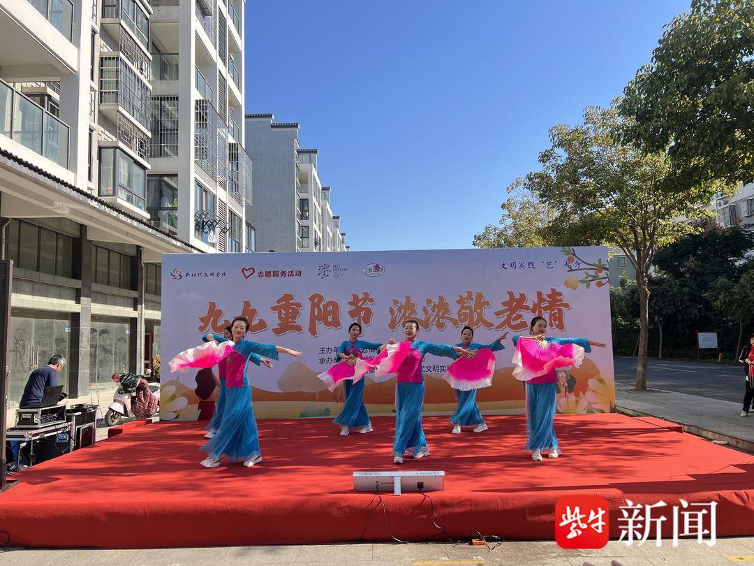 我们的节日·重阳 便仓镇九九重阳节 浓浓敬老情敬老文艺演出精彩