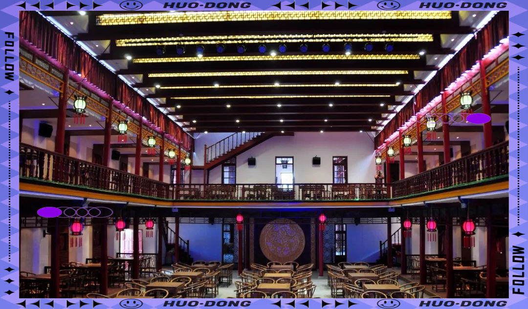 河间光明戏院:历经沧桑,重焕梨园光彩