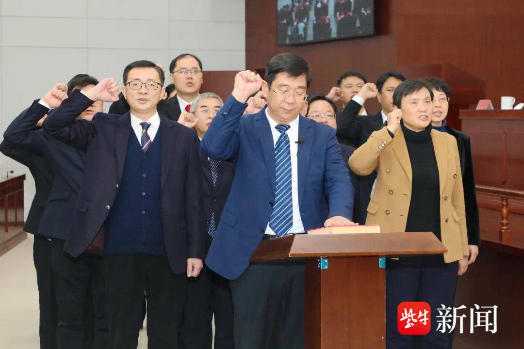 最新!镇江通过人事任免名单