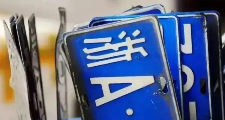 广州车牌摇号需要什么条件