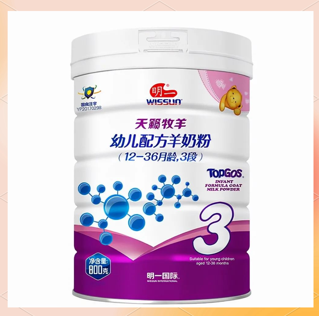 明一天籁牧羊奶粉评测:奶源与配方深度剖析