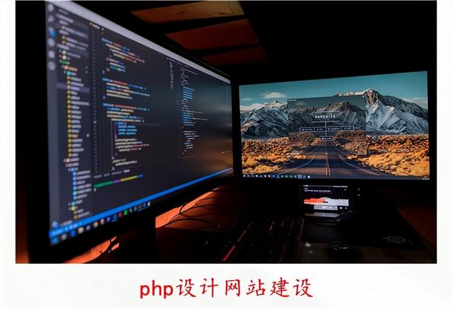 php网站开发=php网站开发教程