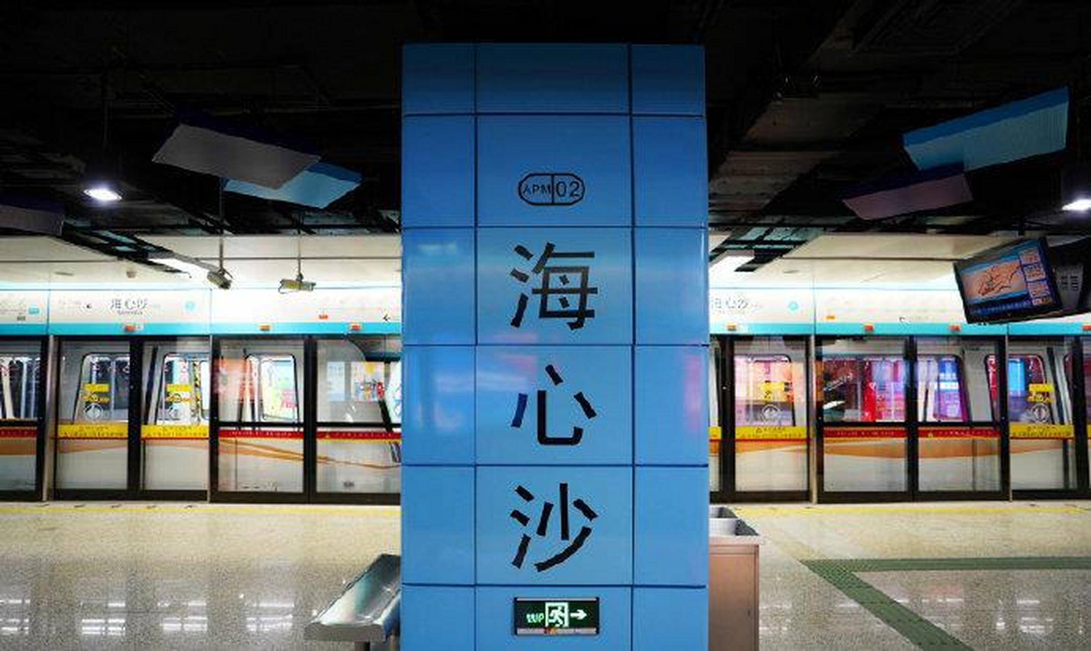 【26日广州地铁apm线海心沙站停止对外服务】广州地铁通报,接市政府