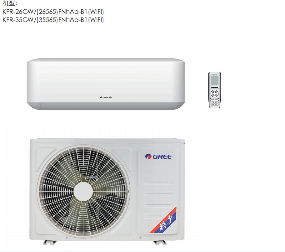 格力空调凉之静系列机型主功能