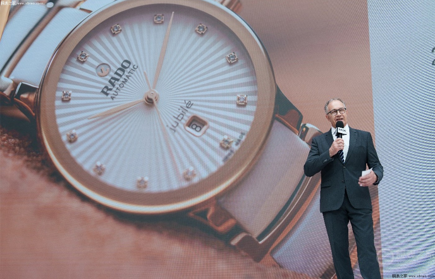 瑞士雷达表全新centrix晶萃系列腕表发布会,闪耀海口
