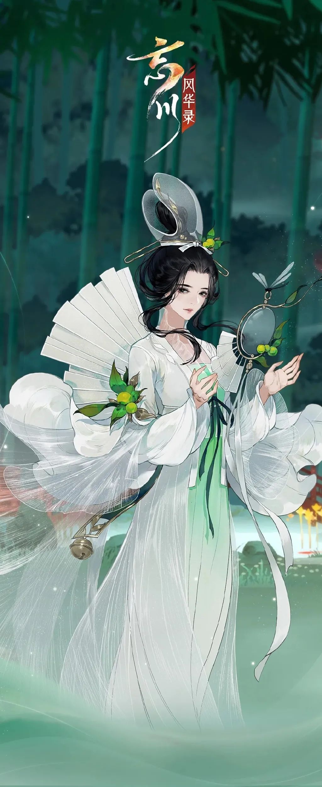 忘川风华录超精美壁纸|谁怕人生到处相逢难