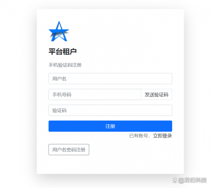 怎么代收手机验证码的钱 怎么代收手机验证码的钱